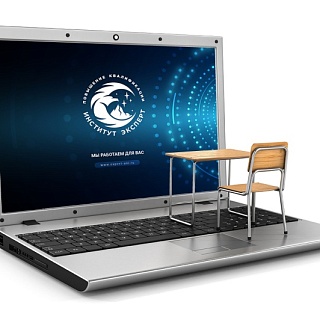 Обучение курс 44-ФЗ. Онлайн с 15.12.2025 Сидоркина Ю.В.